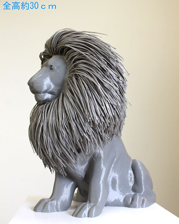造形見本 全高約30cmのライオン像