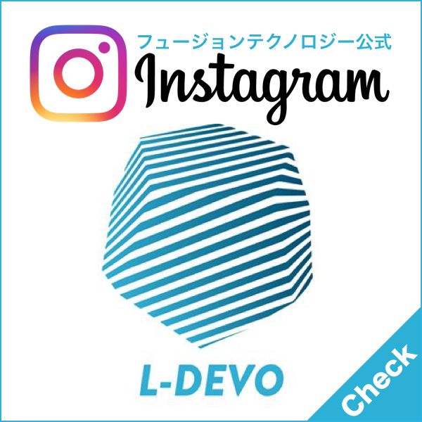 フュージョンテクノロジー公式Instagram